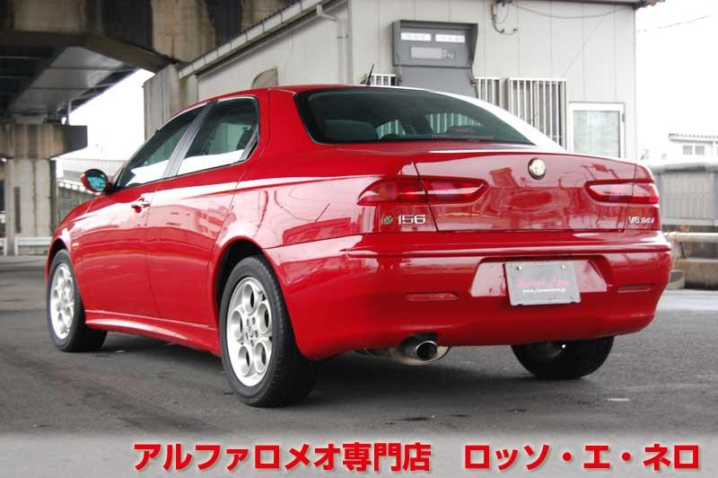 アルファロメオ156　2.5V6・6MT　フェイズ2・アルファレッド