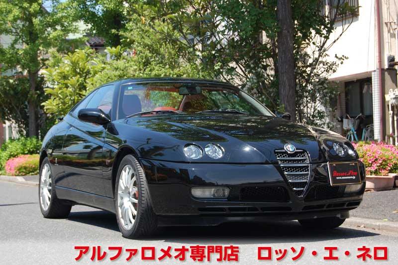 アルファロメオGTV　3.2V6・6MT　ブラック・赤レザー