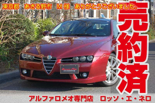 アルファロメオブレラ 3.2JTS・Q4・6MT　エアロ・ローダウン　社外マフラー・19AW