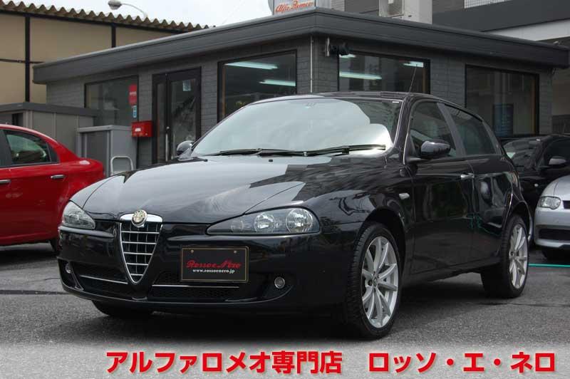 アルファロメオ147後期　ツインスパークセレスピード　黒・5ドア・ベージュ内装