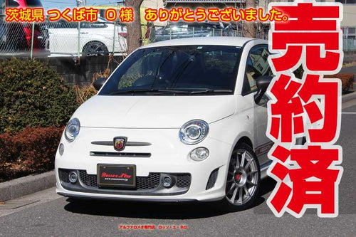 アバルト595　コンペティツィオーネ　走行9,000キロ