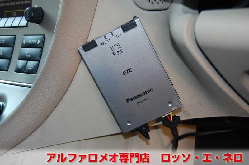 アルファロメオ166　3.0V6・ブラック　エグゼクティブ　タイベル一式交換済み