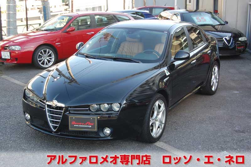 アルファロメオ159　2.2JTS・6MT　左ハンドル・ブラック