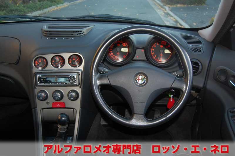 アルファロメオ156　2.5V6Qシステム　ブラック・黒レザー　走行３．４万キロ　タイミングベルト　ウオーターポンプ交換済み
