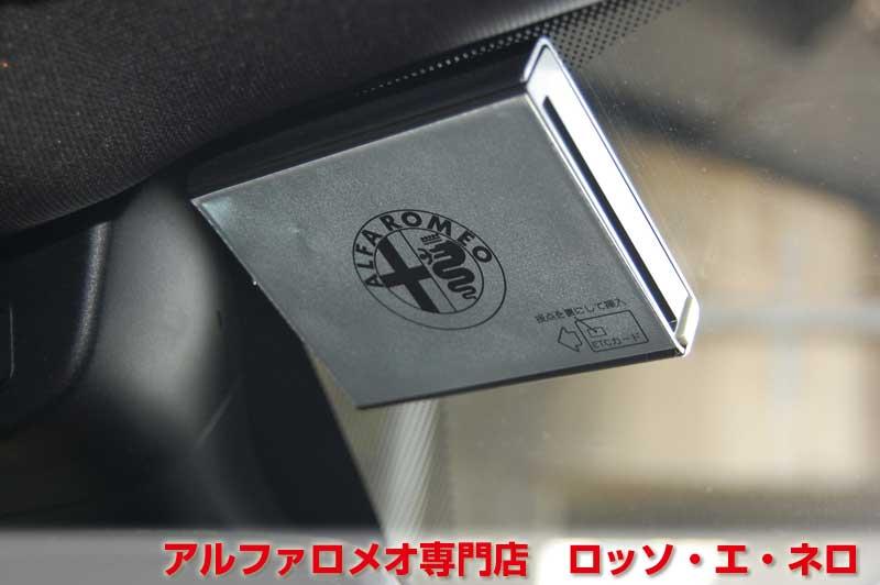 アルファロメオミト　クアドリフォリオヴェルデ　白・6MT