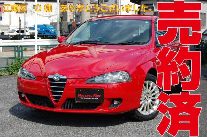 アルファロメオ147後期　ツインスパークセレスピード　アルファレッド・5ドア　ベージュレザー