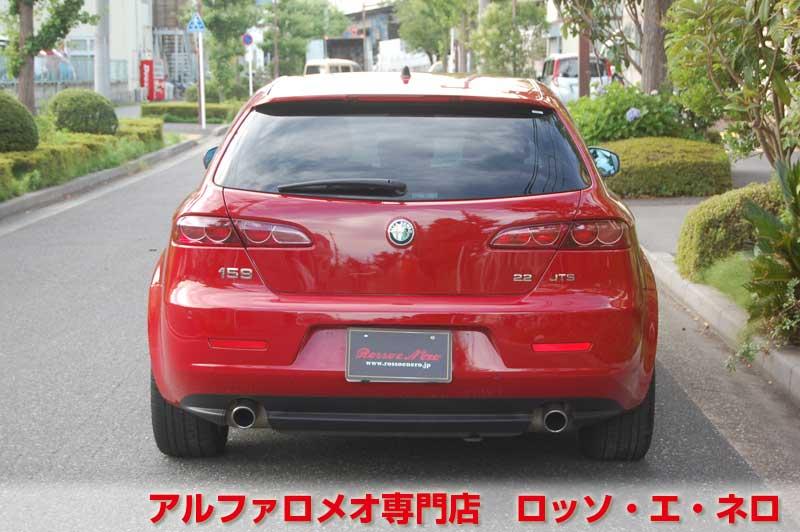 【新入荷】　アルファロメオ159　スポーツワゴン　2.2ＪＴＳセレスピード　赤・ベージュ内装