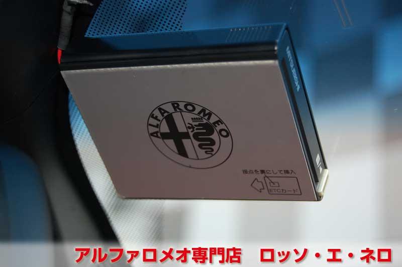 【新入荷】　アルファロメオ　ジュリエッタ　スポルティーバ　後期・黒・赤内装　25000キロ