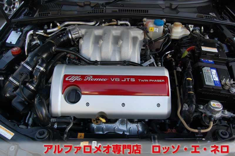 アルファロメオ159　セレクティブ　3.2JTS・Q4・Qトロ　黒・ベージュ内装