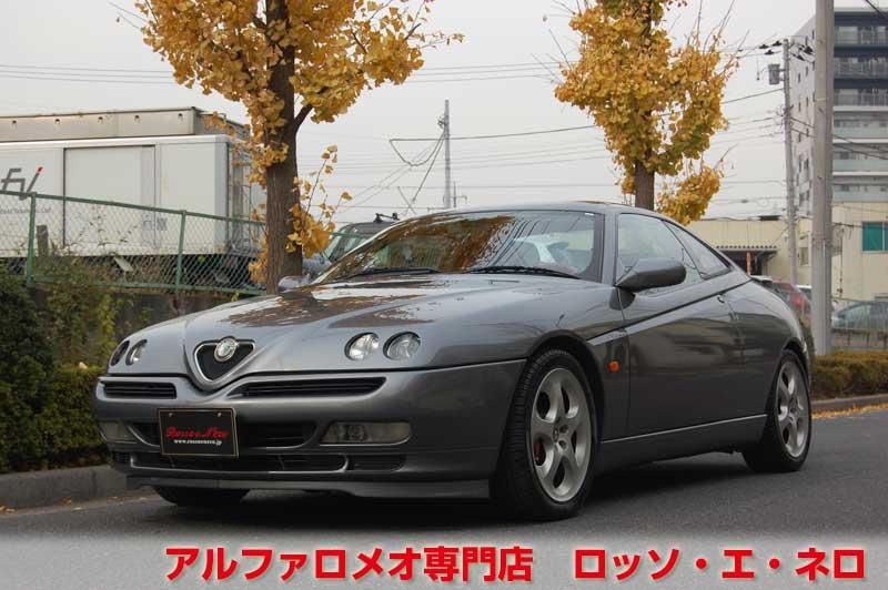 アルファロメオＧＴＶ　中期・3.0Ｖ6・6ＭＴ　グレー・赤レザー　マフラー＆ローダウン