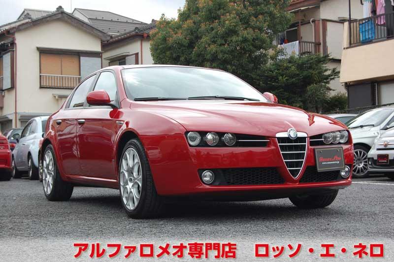 アルファロメオ159　3.2JTS・Q4・6ＭＴ　68000キロ