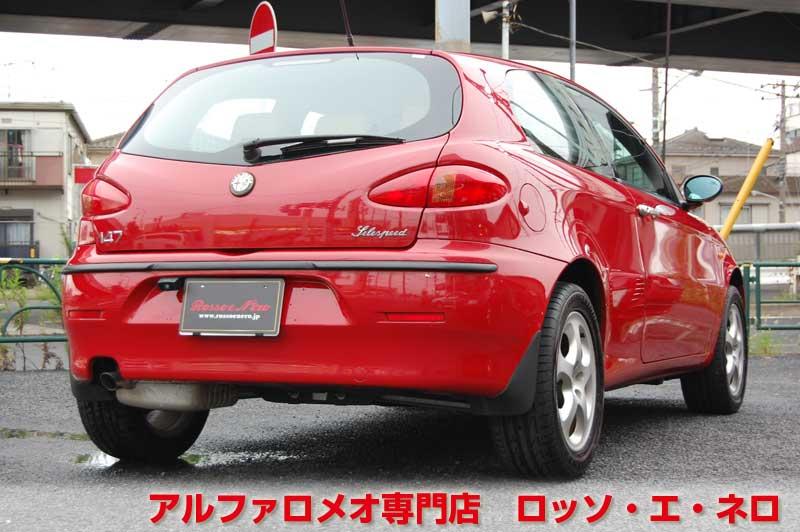 アルファロメオ147　ツインスパークセレスピード　アルファレッド・タンレザー　走行1800キロ！！