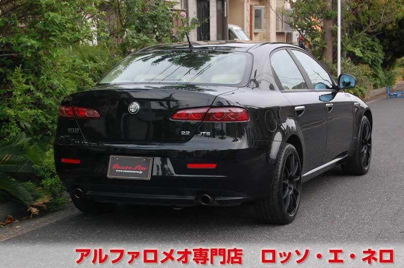 アルファロメオ159　2.2ＪＴＳ・6ＭＴ　ブラック・ベージュ内装　社外18インチＡＷ
