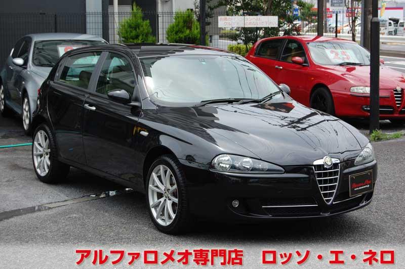アルファロメオ147後期　ツインスパークセレスピード　黒・5ドア・ベージュ内装