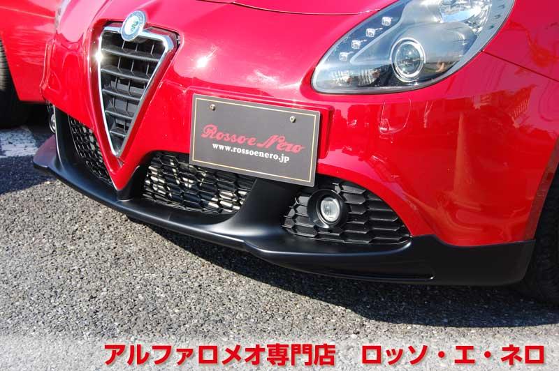 【新入荷】　アルファロメオ ジュリエッタ　クアドリフォリオヴェルデ　赤・6MT・エアロ