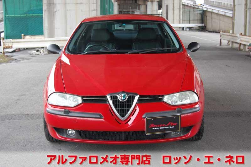 アルファロメオ156　2.5V6・6MT　アルファレッド・黒レザー　タイミングベルト&　ウォーターポンプ交換済み