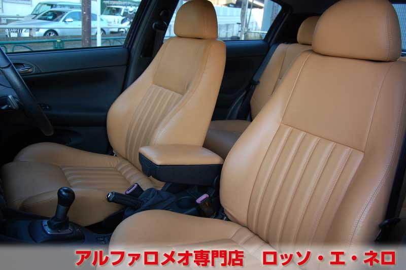アルファロメオ147　ツインスパークセレスピード　5ドア・ブルー・タンレザー　タイミングベルト＆　ウオーターポンプ交換済