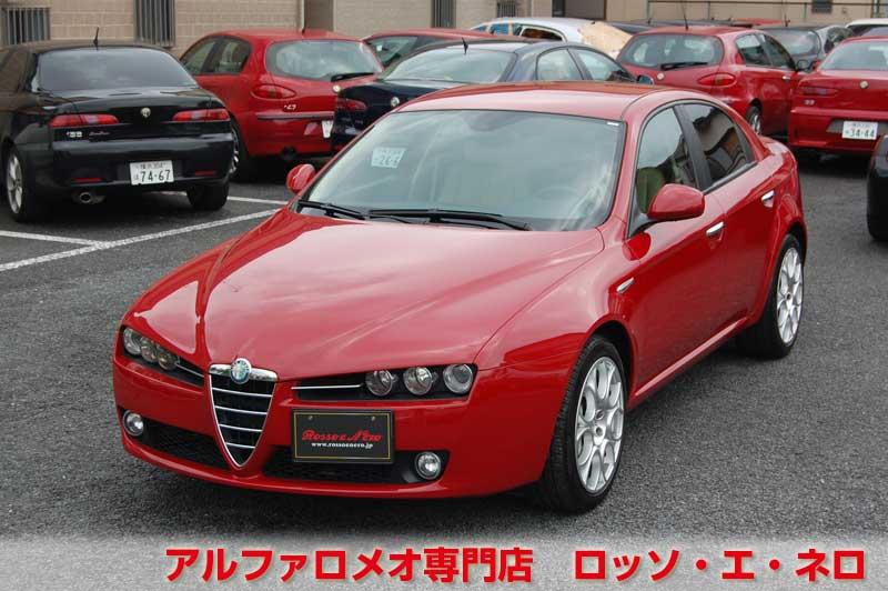 アルファロメオ159　3.2JTS・Q4・6ＭＴ　68000キロ