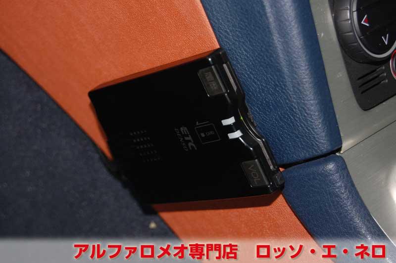 【新入荷】　アルファロメオブレラ　スカイウインドウ　2.2JTSセレスピード