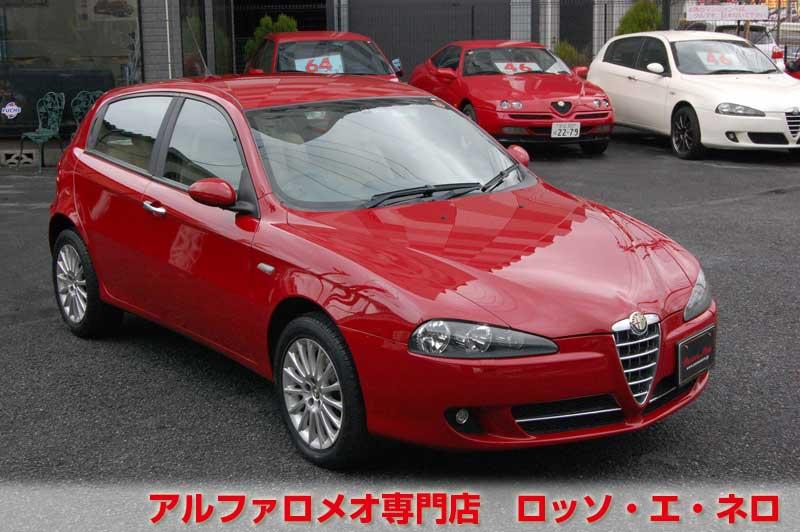 アルファロメオ147　ツインスパークセレスピード　後期・レッド・5Ｄ・1オーナー　ベージュレザー・ＨＤＤナビ
