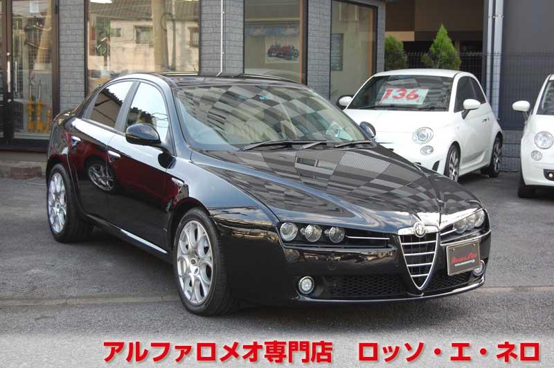 アルファロメオ159　2.2ＪＴＳセレスピード　ヴィラ・デステII・ブラック