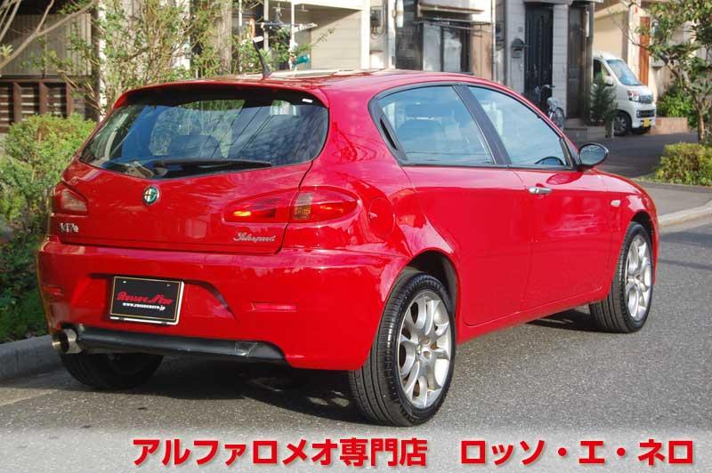 アルファロメオ147　ツインスパークセレスピード　スポルティーバ