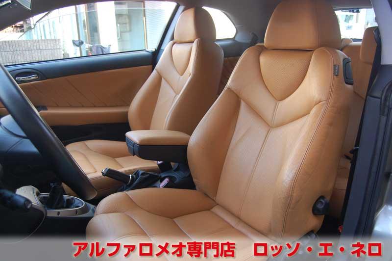 アルファロメオGT　3.2V6・6MT　グレー・ベージュ内装