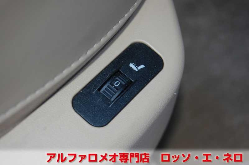 アルファロメオ159　セレクティブ　3.2JTS・Q4・Qトロ　黒・ベージュ内装
