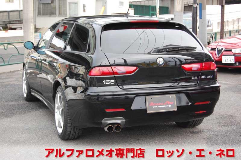 【新入荷】　アルファロメオ156SW　2.5V6Qシステム　フェイズ2・ブラック　社外17AW・マフラー