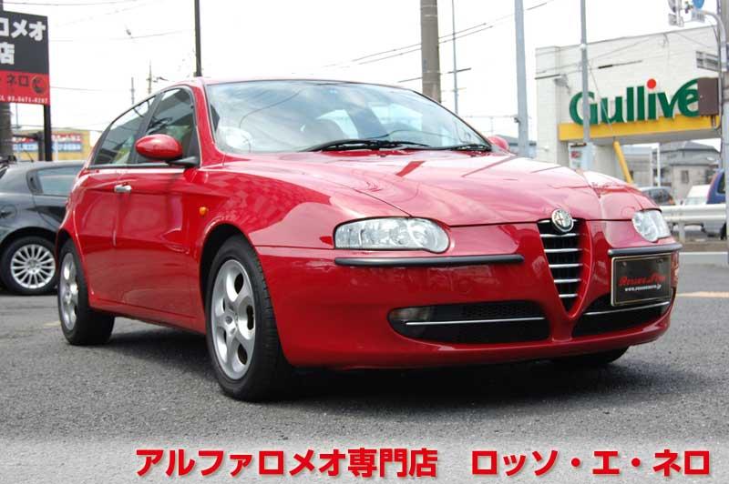 アルファロメオ147　ツインスパークセレスピード　アルファレッド・５ドア　タンレザーシート