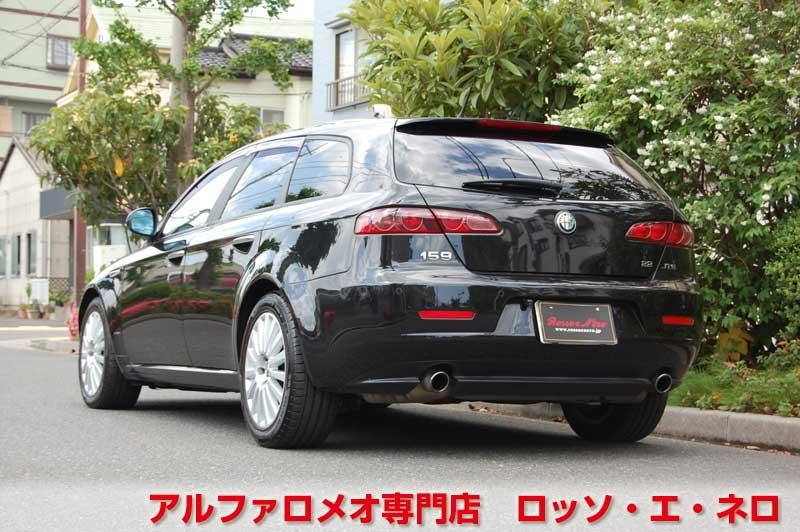 【新入荷】　アルファロメオ159ＳＷ　2.2ＪＴＳセレ　トゥーリズモ?