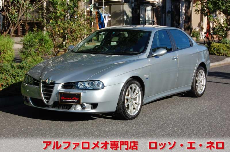【新入荷】　アルファロメオ156ＴＩ　2.5Ｖ6Qシステム　スターリンググレー　タイベル一式交換済み