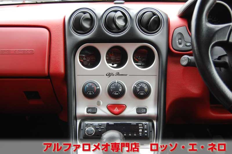 アルファロメオＧＴＶ　中期・3.0Ｖ6・6ＭＴ　グレー・赤レザー　マフラー＆ローダウン