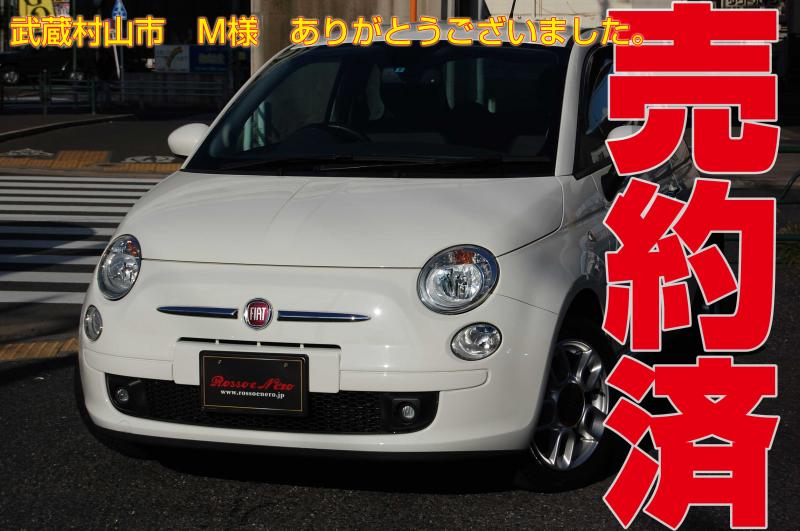 フィアット500　1.4・16Ｖ・スポーツ　白・ＡＴ・ハーフレザー　リアスポイラー・ＨＩＤ