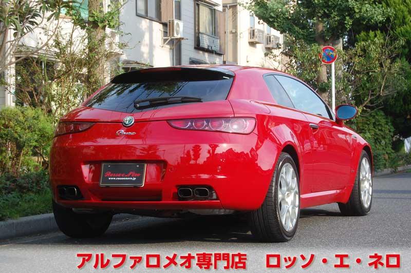アルファロメオブレラ　SkyWindow　3.2JTSQ4_Q-トロニック
