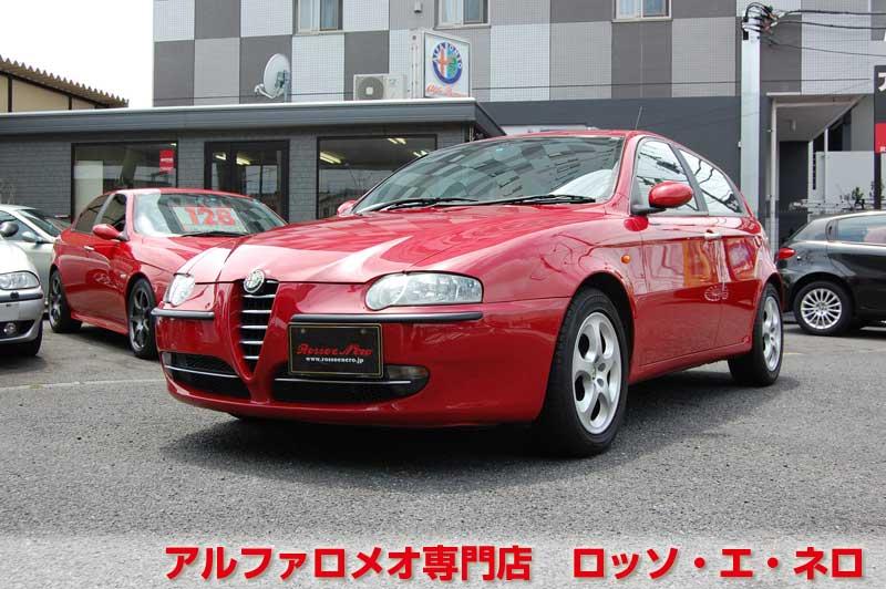 アルファロメオ147　ツインスパークセレスピード　アルファレッド・５ドア　タンレザーシート