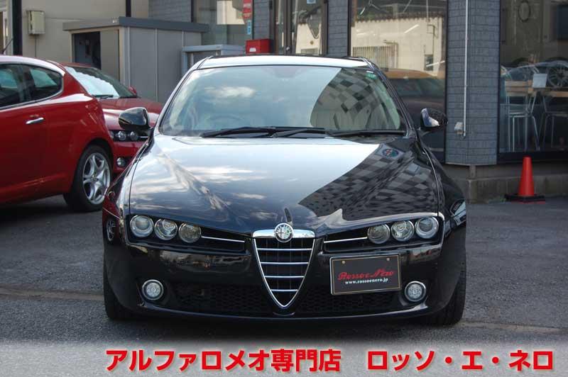 アルファロメオ159　2.2ＪＴＳセレスピード　ヴィラ・デステII・ブラック