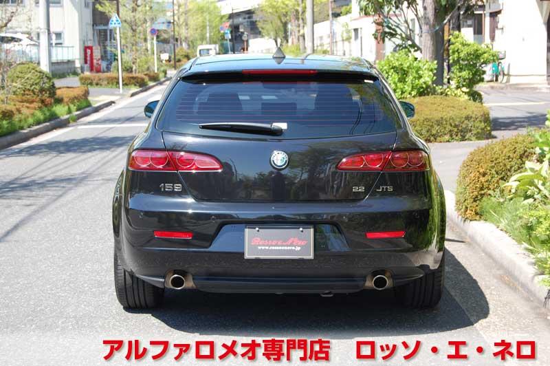 アルファロメオ159　スポーツワゴン　2.2セレスピード・黒