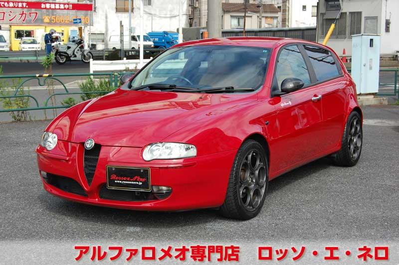 【新入荷】　アルファロメオ147　ツインスパークセレスピード　アルファレッド・5ドア　タンレザー