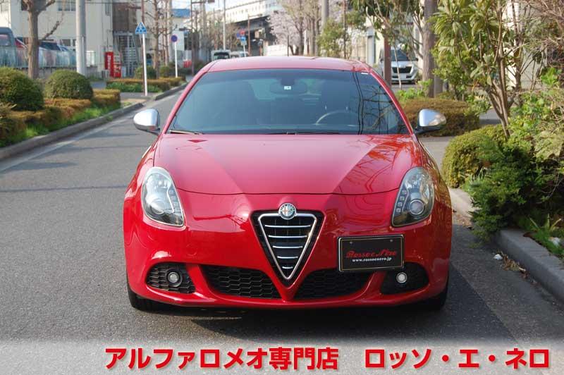 アルファロメオ ジュリエッタ クアドリフォリオヴェルデ　レッド・61000キロ