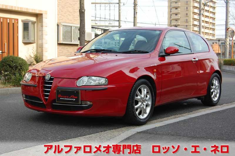 【新入荷】　アルファロメオ147　2.0ツインスパーク　5MT・アルファレッド　ローダウン＆社外マフラー