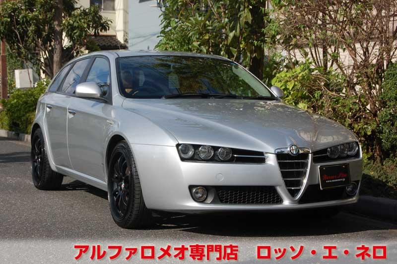 アルファロメオ159　スポーツワゴン　2.2ＪＴＳセレスピード　シルバー・ベージュ内装　19インチＡＷ・ナビ