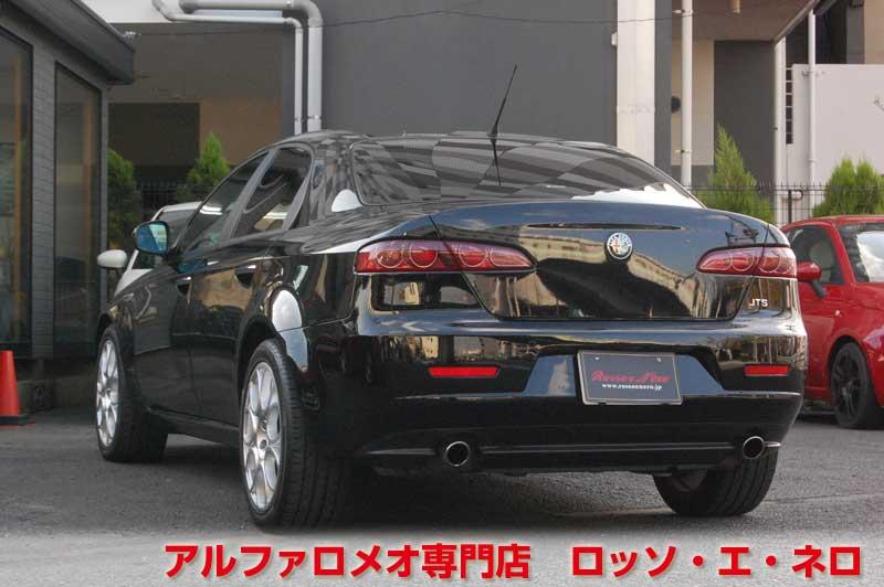 アルファロメオ159　2.2ＪＴＳセレスピード　ヴィラ・デステII・ブラック