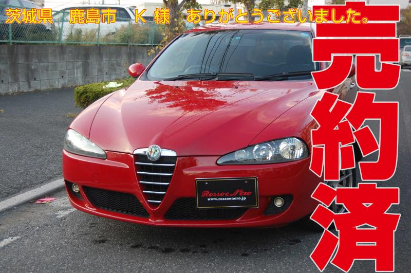 アルファロメオ147　後期・1.6TS・MT　アルファレッド・5ドア　ローダウン＆１７AW
