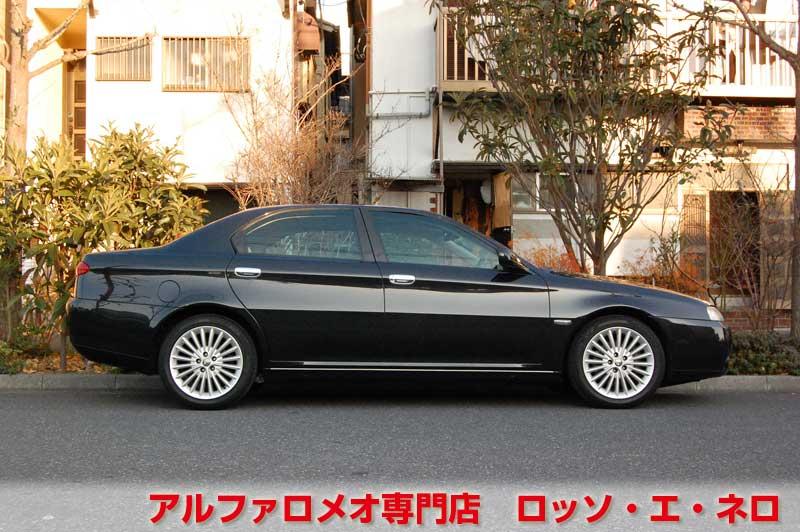 アルファロメオ166　3.0V6・ブラック　エグゼクティブ　タイベル一式交換済み