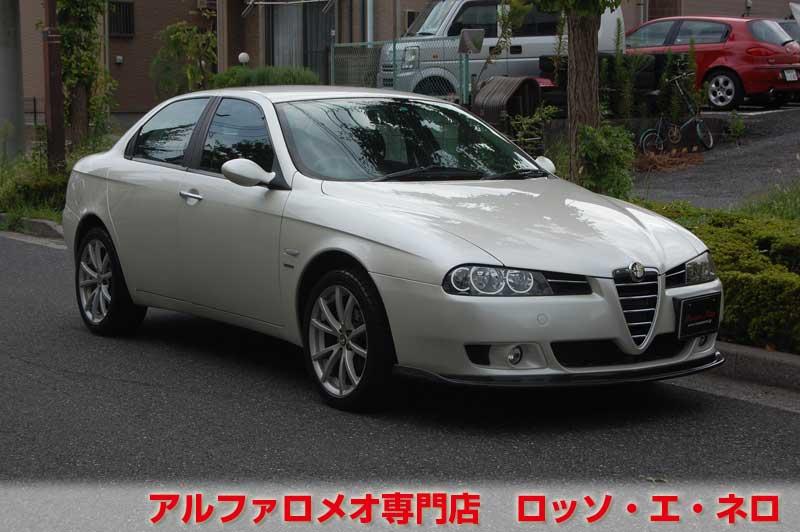 アルファロメオ156　後期・ＪＴＳセレスピード　ヌボラホワイト　34,000キロ