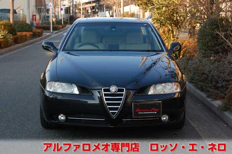 アルファロメオ166　3.0V6・ブラック　エグゼクティブ　タイベル一式交換済み