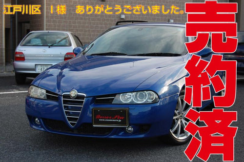 【新入荷】　アルファロメオ156ＴＩ　2.5Ｖ6・6ＭＴ　デイトナブルー
