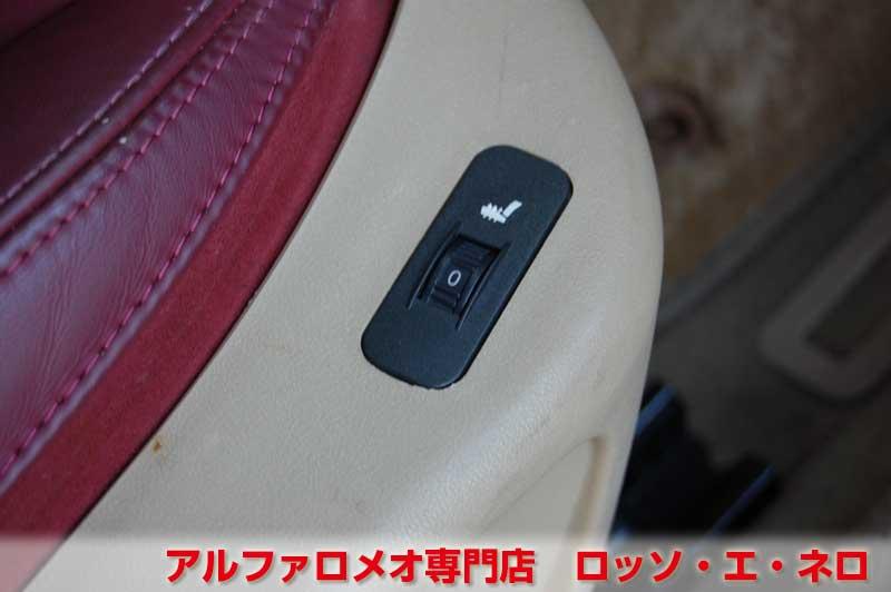 アルファロメオブレラ　2.2JTS・MT　ブラック・赤レザー