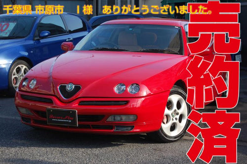 【新入荷】　アルファロメオＧＴＶ　中期・3.0Ｖ6・6ＭＴ　赤・タンレザー・社外マフラー